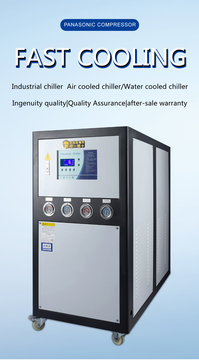 refrigeration equipment chiller and industrial chiller cooling with ...